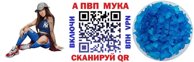 даркнет сайт  Каргат  A-PVP СК 
