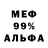Первитин пудра Technoman3000