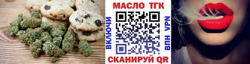 Cannafood марихуана  где найти наркотики  Каргат 