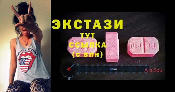 скорость mdpv Пестово