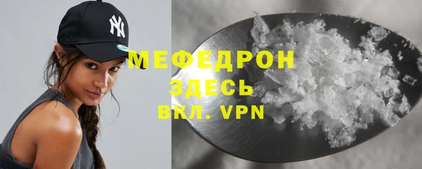 меф VHQ Алексеевка