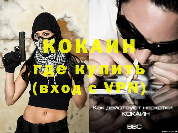 меф VHQ Алексеевка