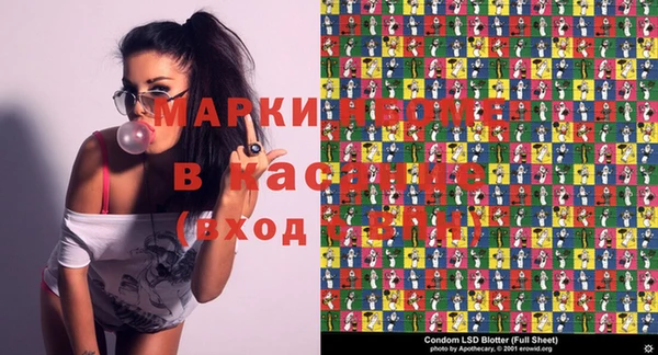 марихуана Алзамай