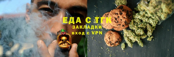 меф VHQ Алексеевка