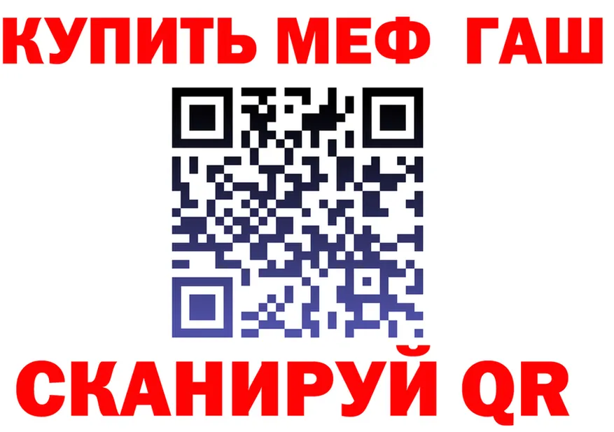 Кетамин VHQ ссылка это omg Каргат