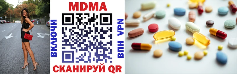 MDMA Molly купить Каргат