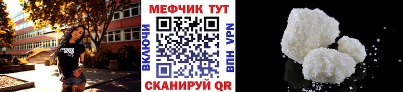 Меф VHQ  Каргат 