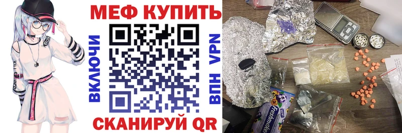 Меф  Каргат