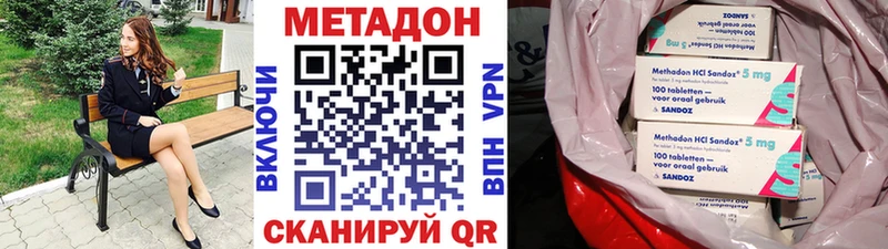Метадон VHQ  как найти наркотики  kraken вход  Каргат 
